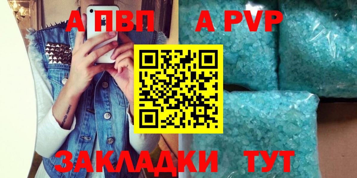 А ПВП СК КРИС Еманжелинск