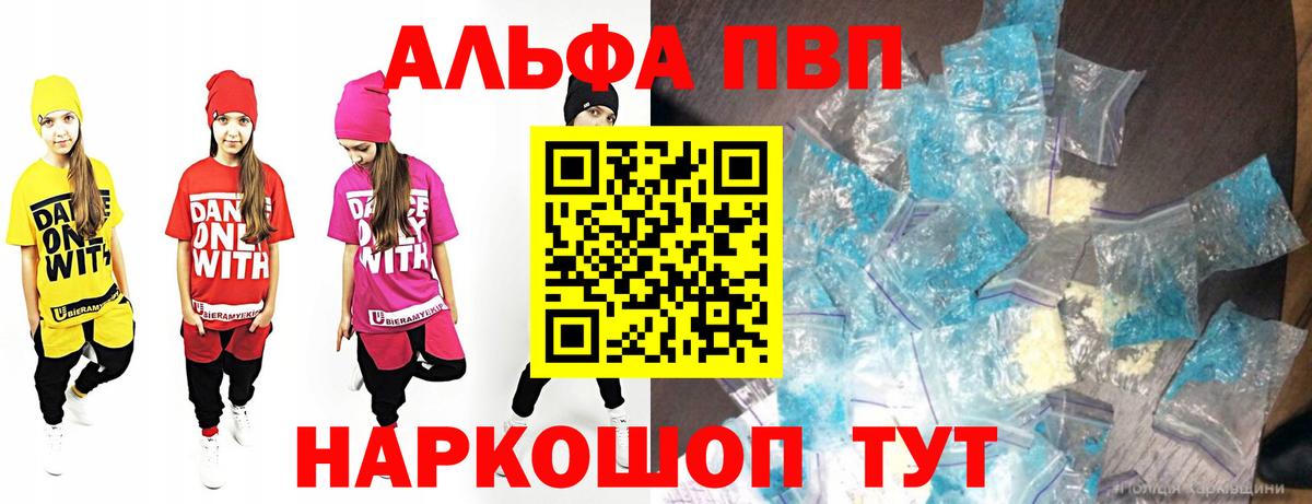 ГАШ Еманжелинск