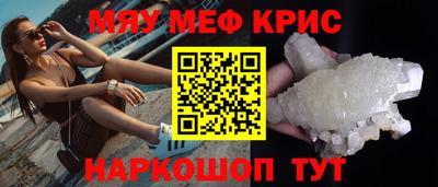 ALPHA-PVP Балахна