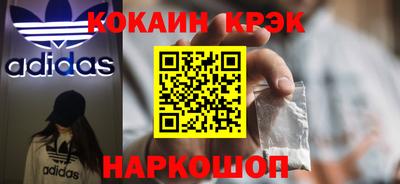 амфетамин Балашиха