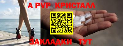 амфетамин Балашиха