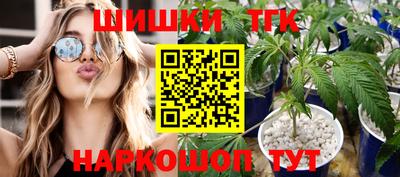 spice Надым