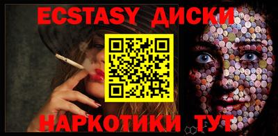 амфетамин Балашиха