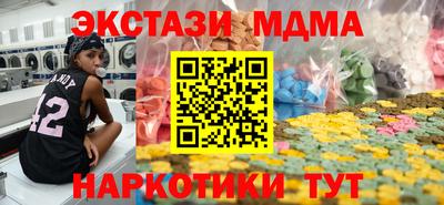 ALPHA-PVP Балахна