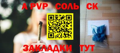 хмурый Балаково