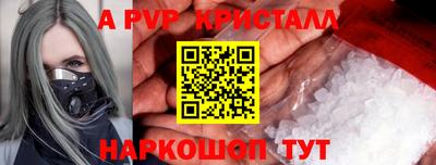амфетамин Балашиха