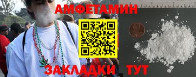 амфетамин Балашиха