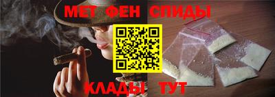 ALPHA-PVP Балахна