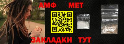 хмурый Балаково