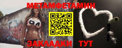 амфетамин Балашиха