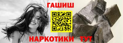 ALPHA-PVP Балахна
