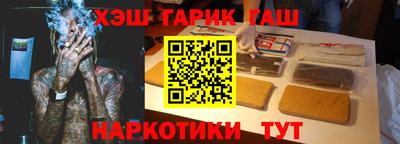 амфетамин Балашиха