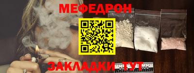 хмурый Балаково